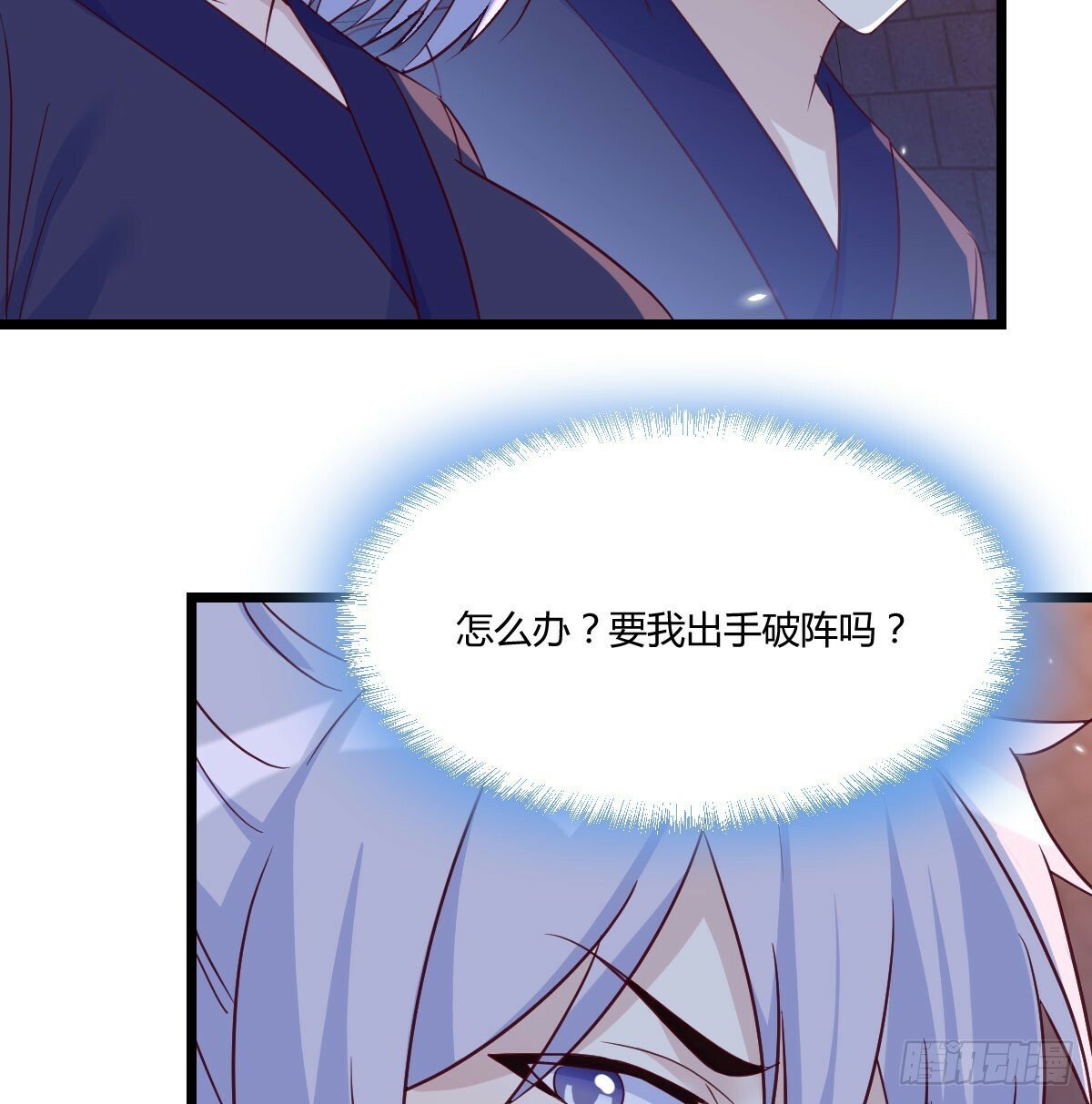 女儿的游戏18