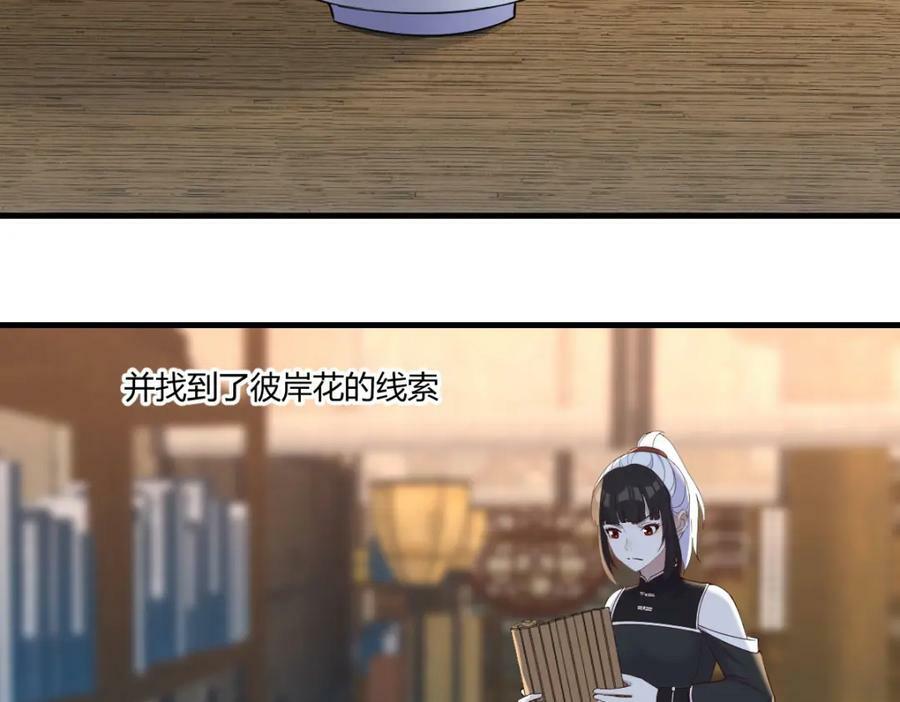 魅魂54