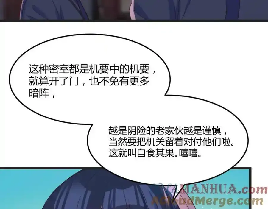 万里追踪法44