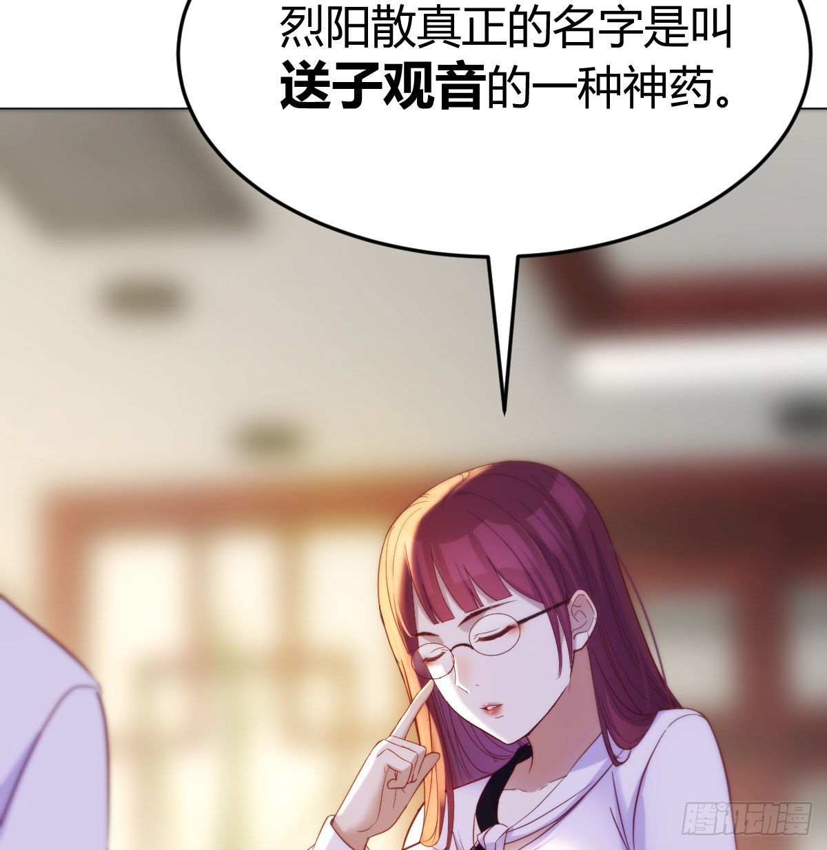 叶听雨出马17