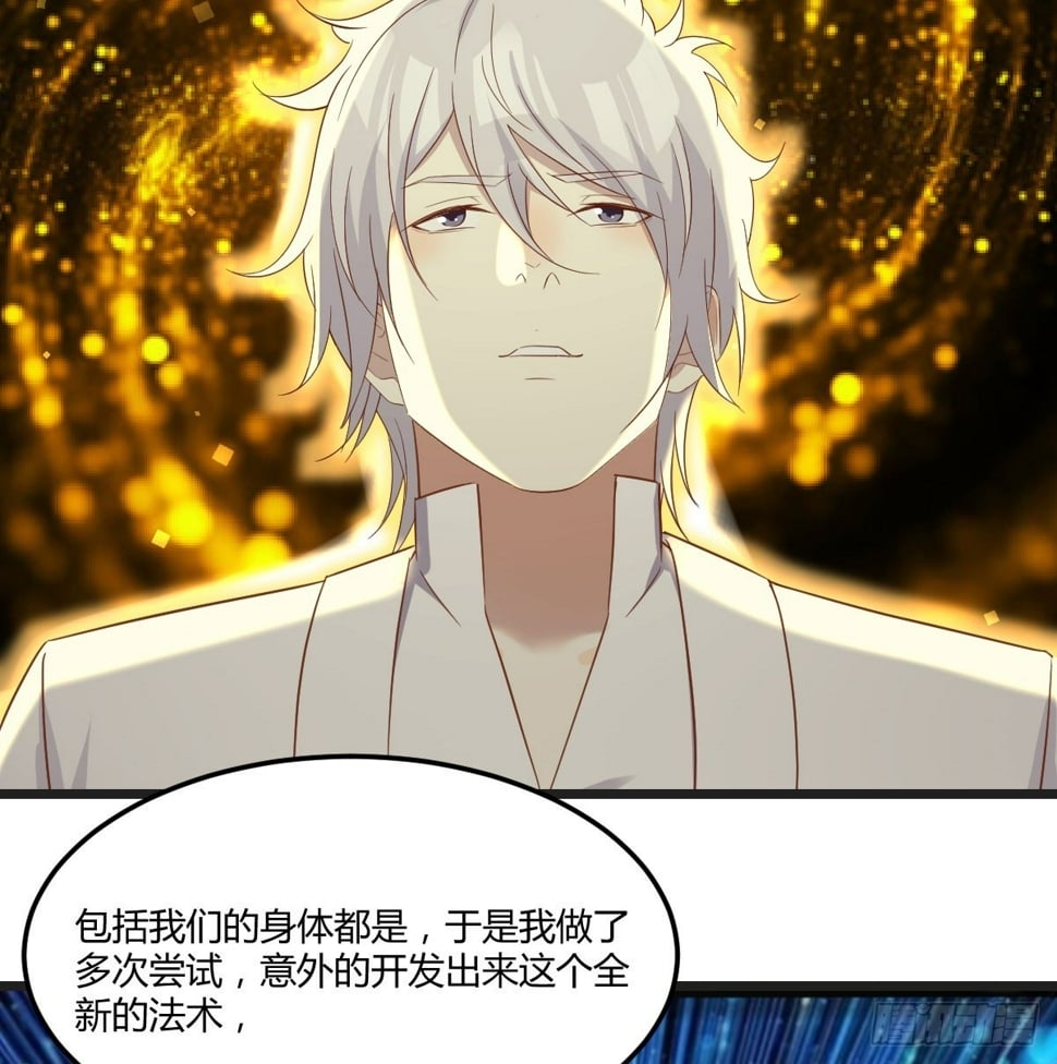 深不可测的小魔女25