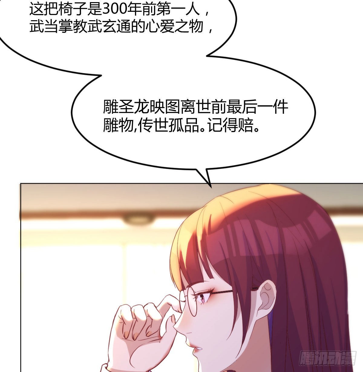 叶听雨的苦难42