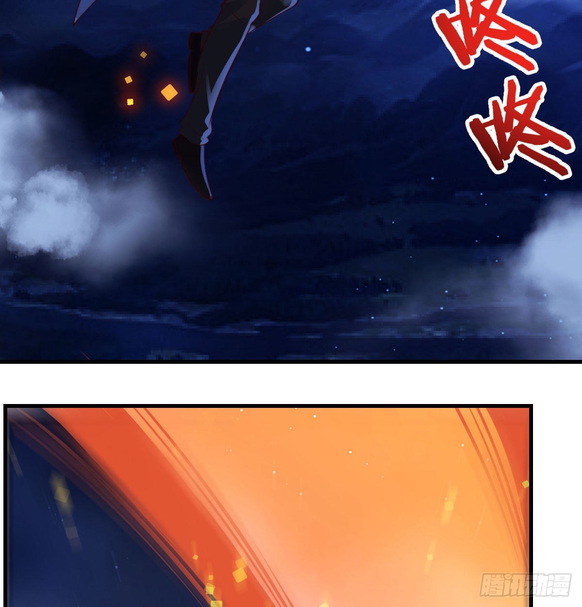 我和魔宗夜浣浣那点事2