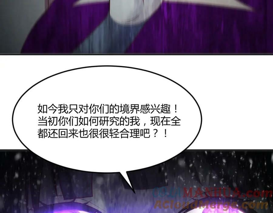 和我打一架！36