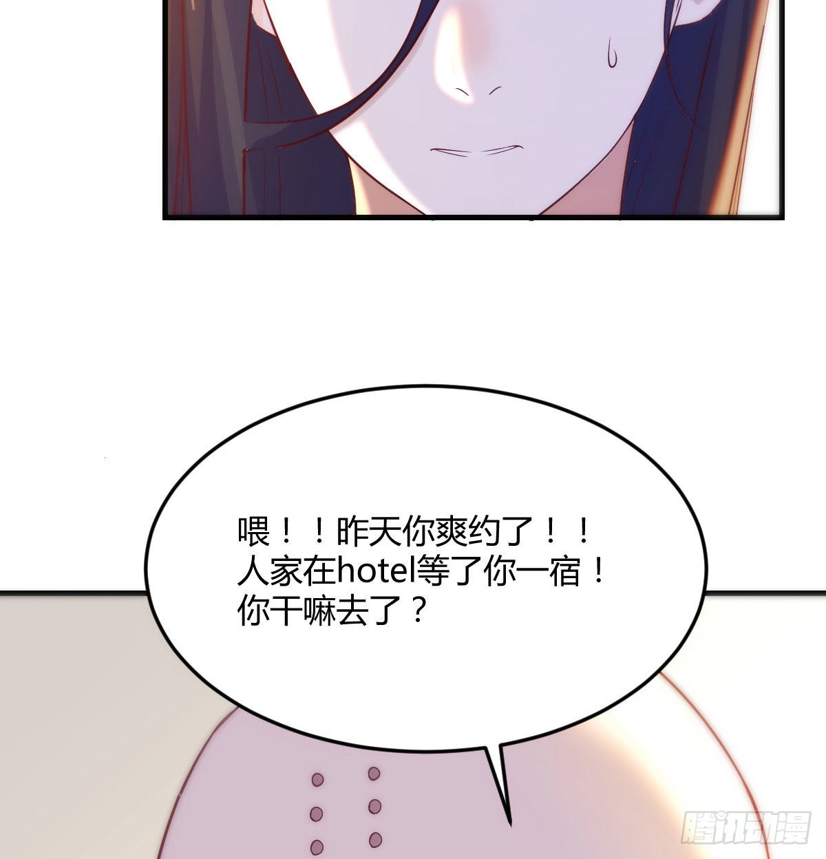搞定老熟人35