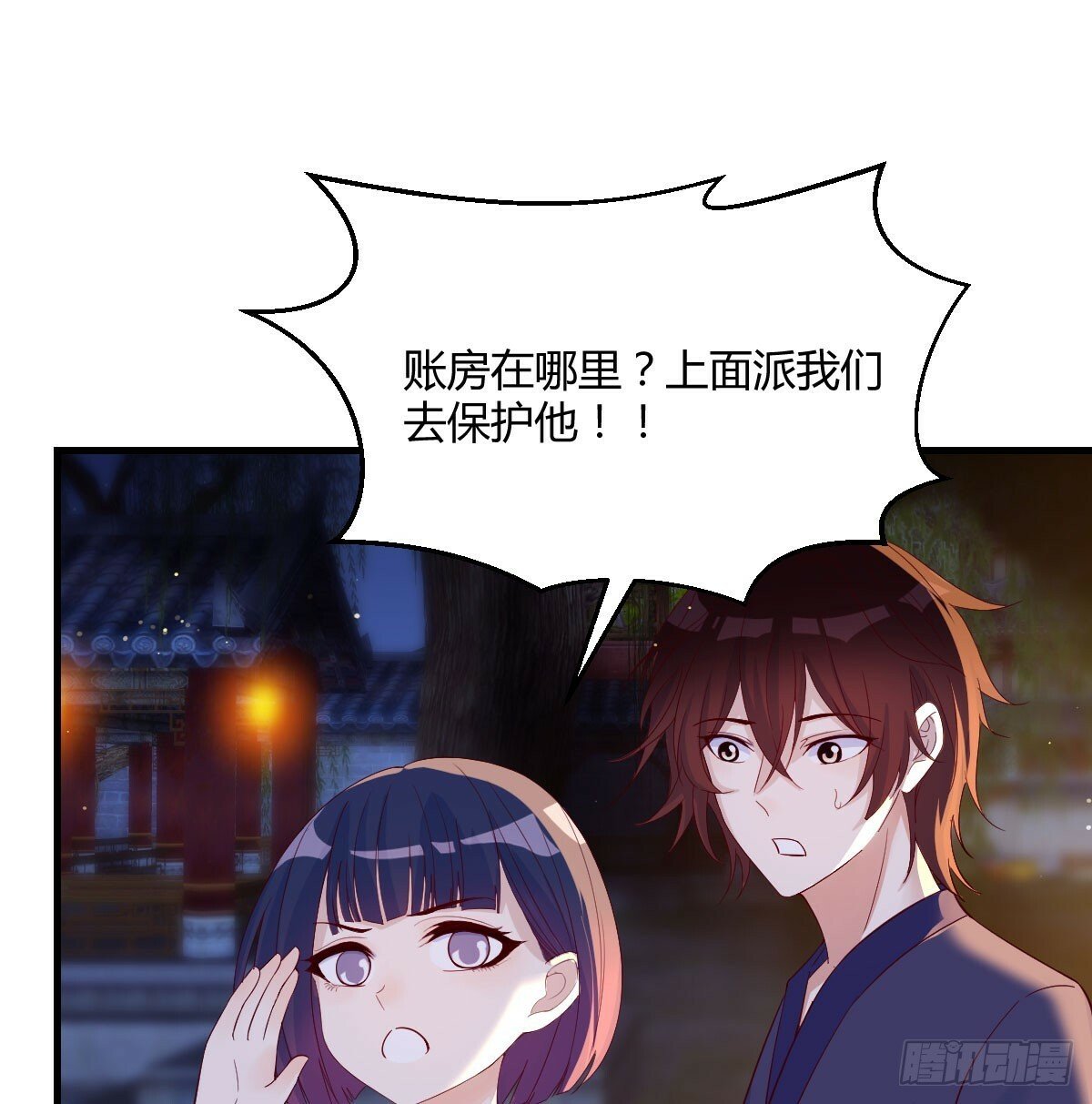 陪女儿“玩”42