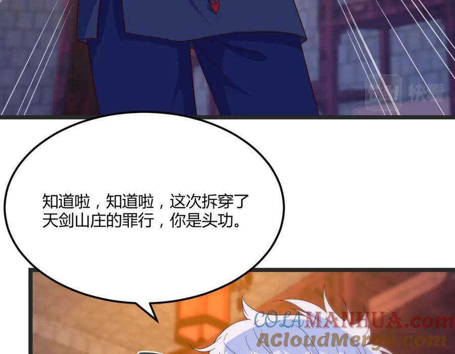 小戏精72