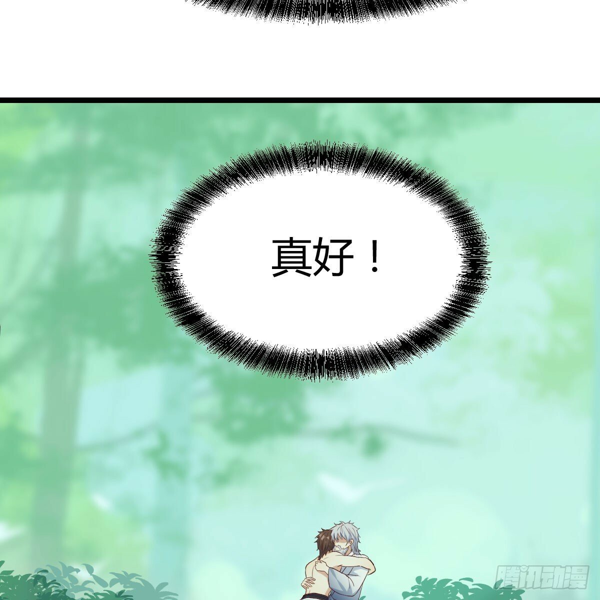 父与子35
