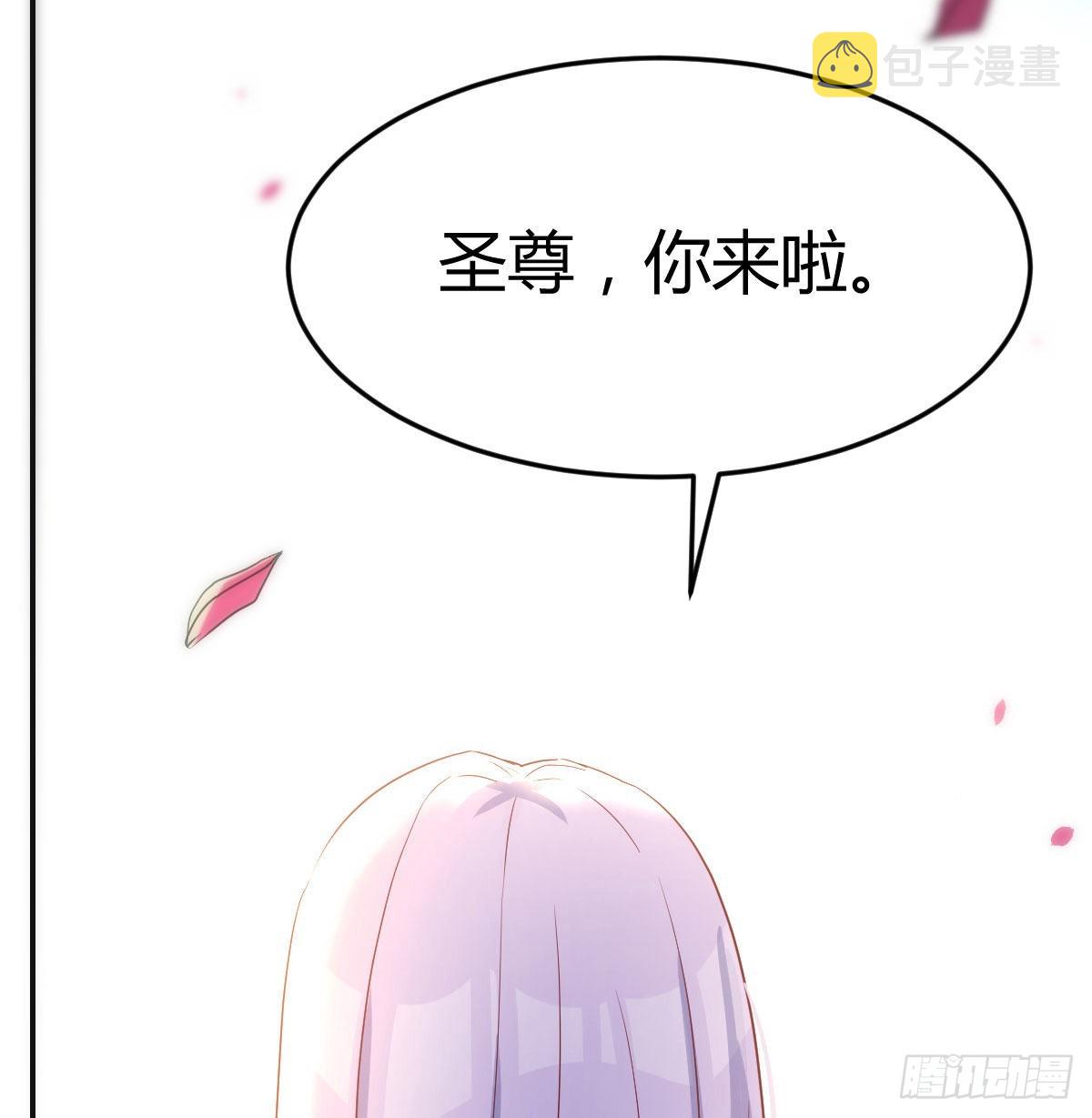 莲心的苦恼59