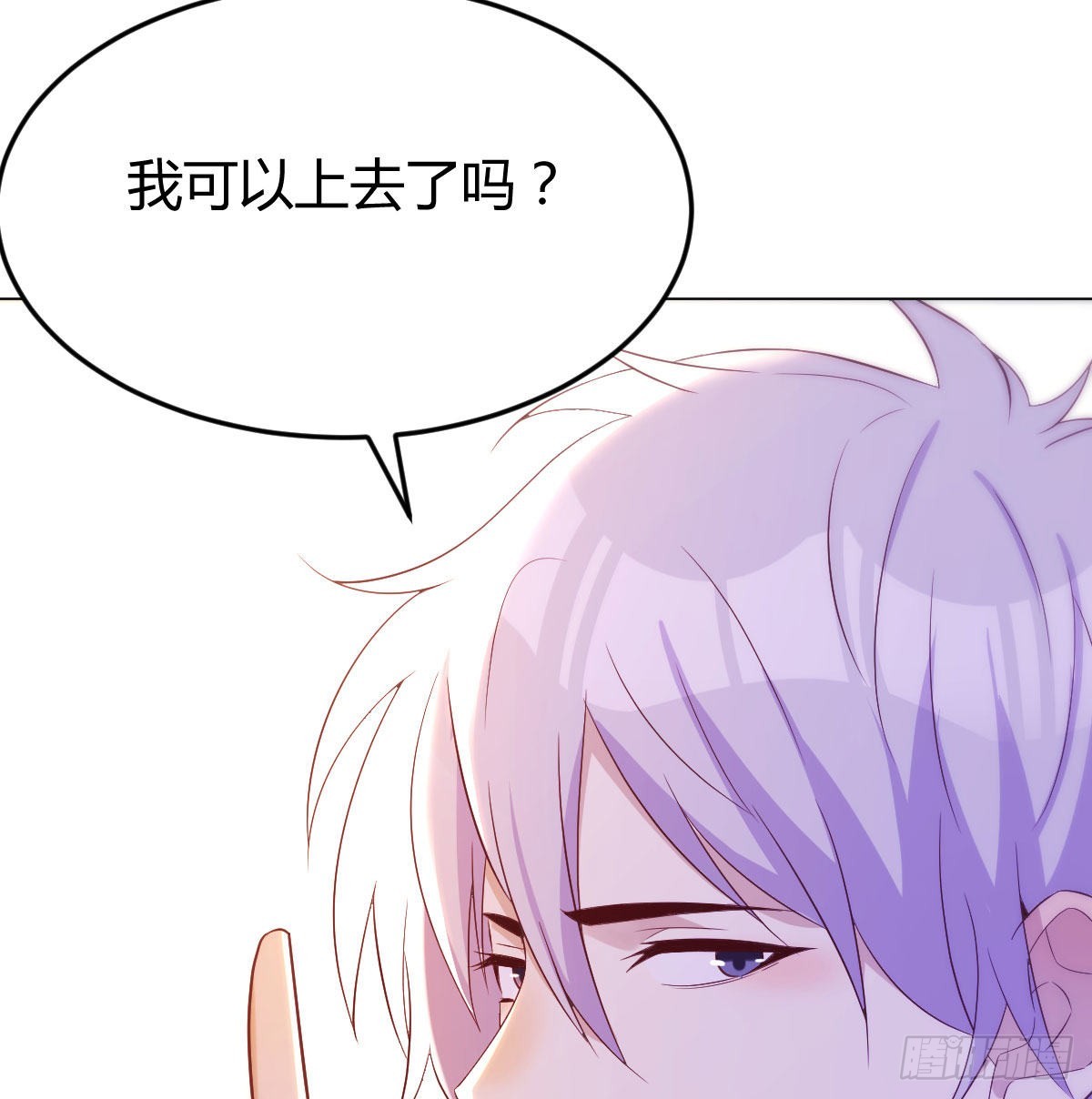 认错人了45