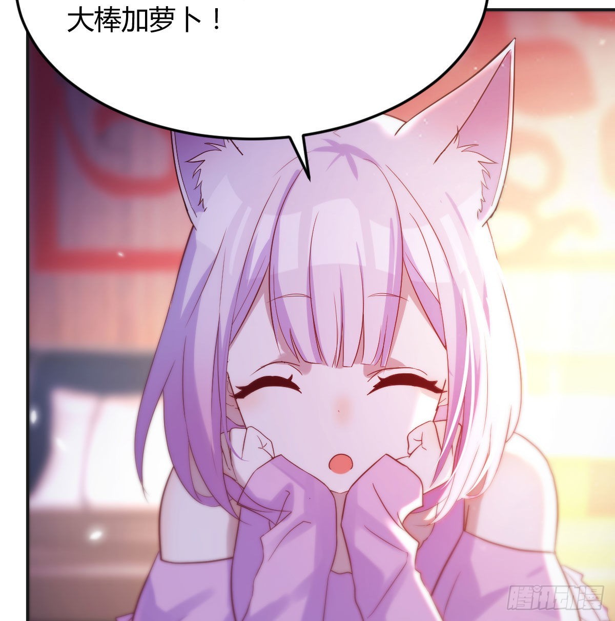 连更第三天39