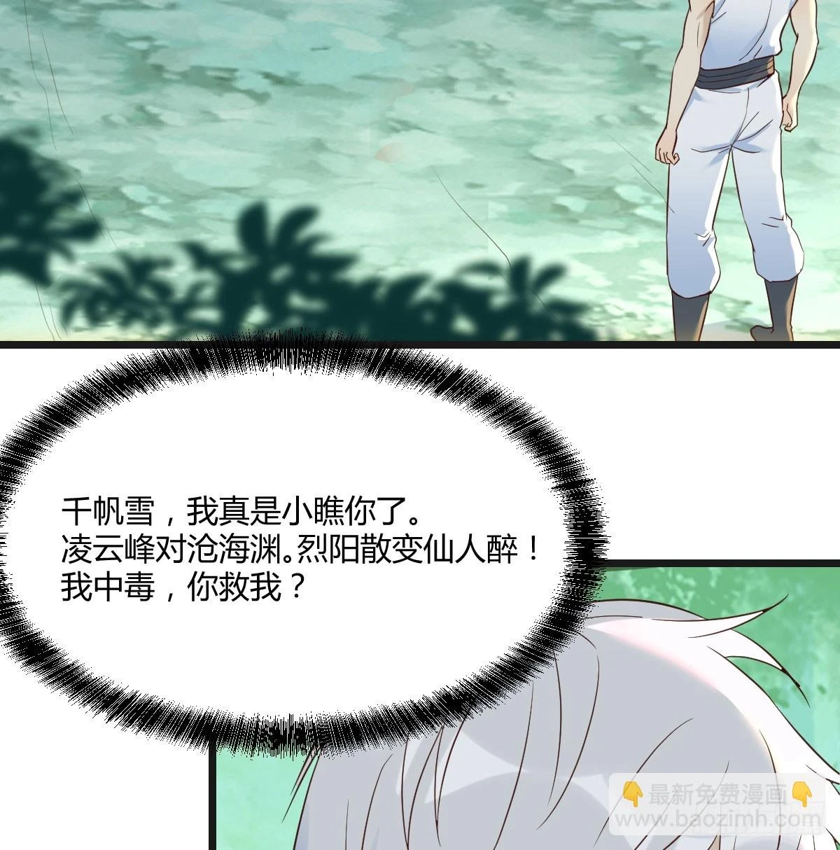 传功秘法6