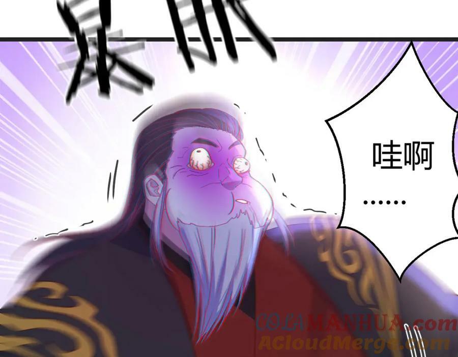 道不同不相为谋68