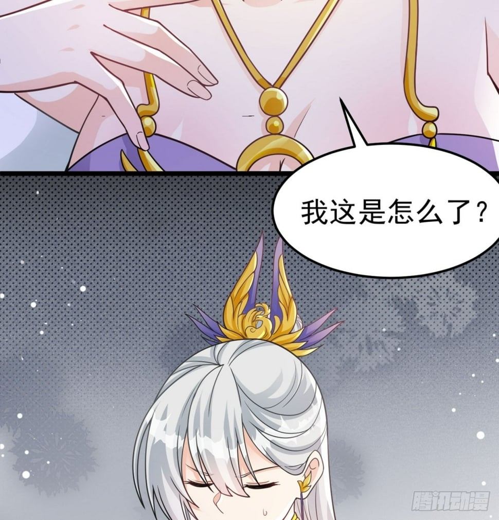 深不可测的小魔女72