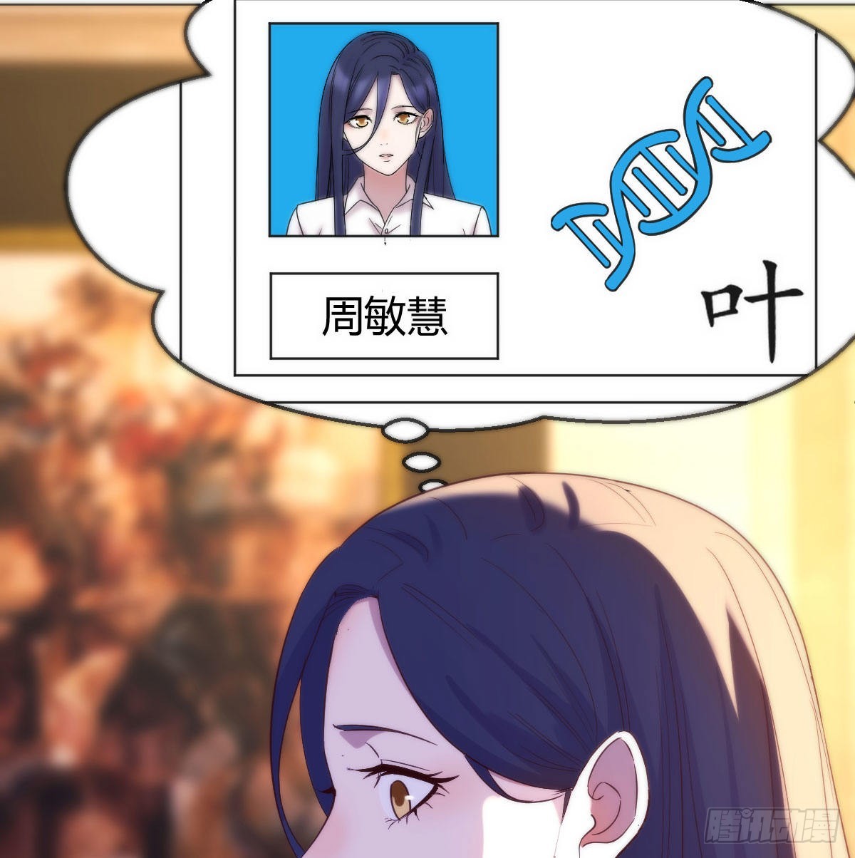 算圣面前无谎言42