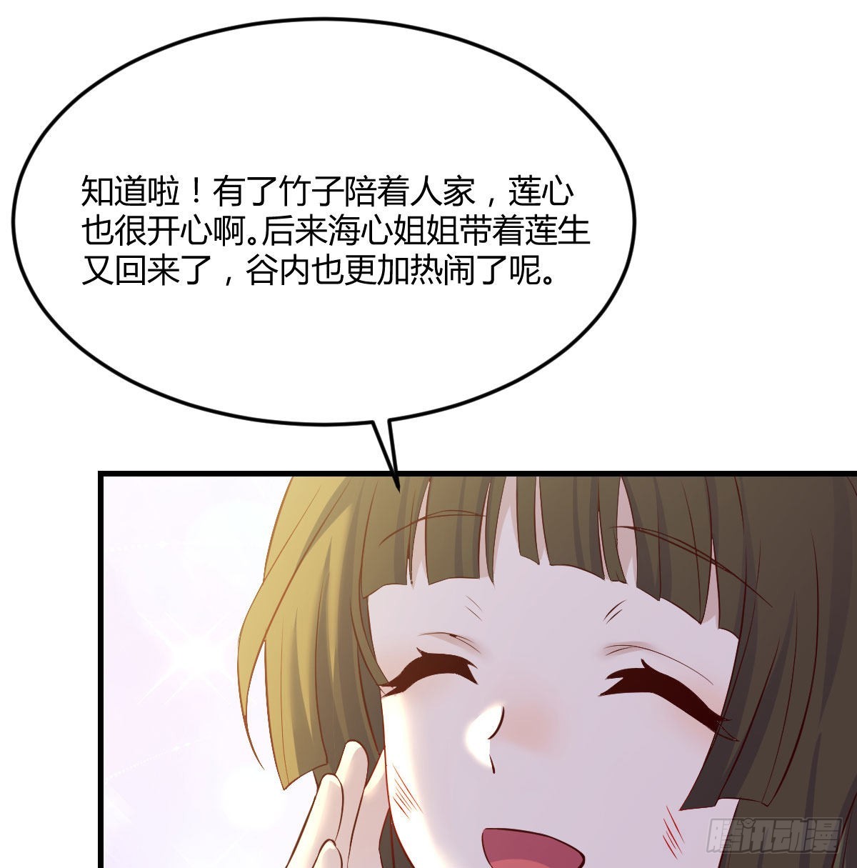 无敌法术哄儿女15