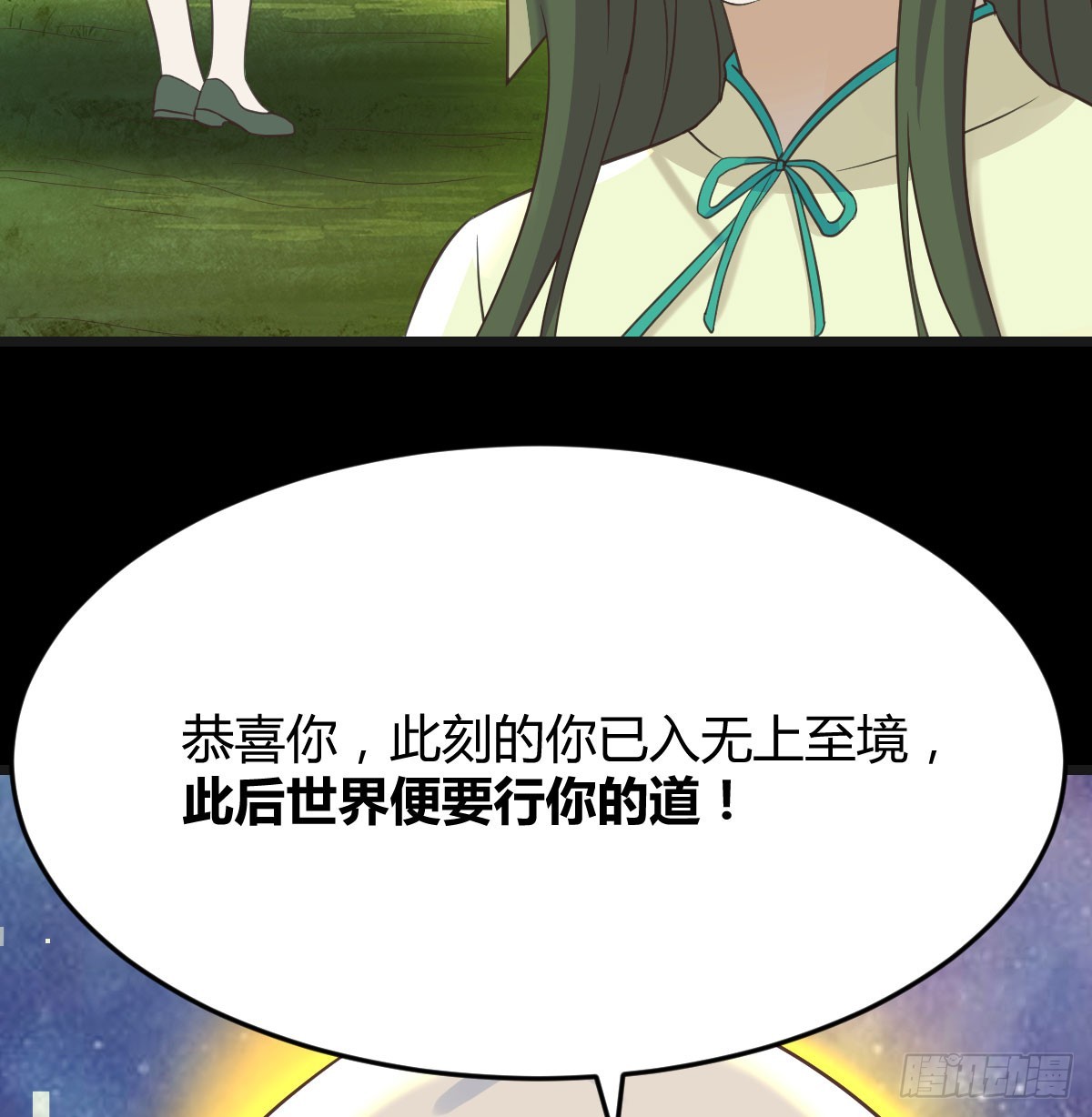成长了52