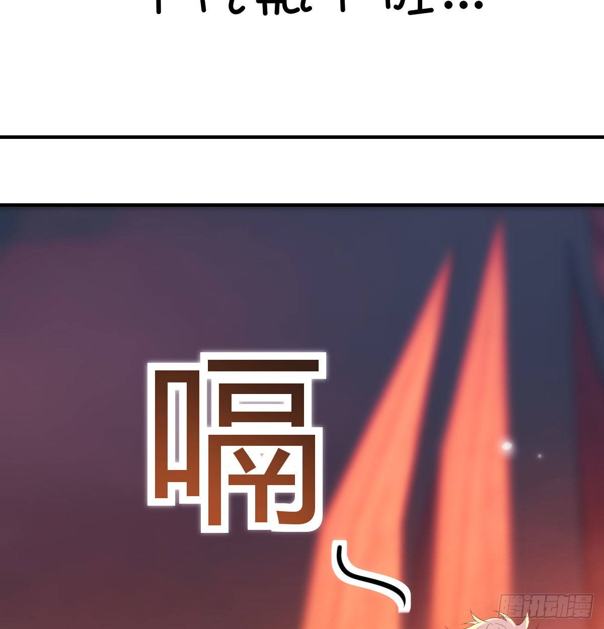 又喜当爹了？！30