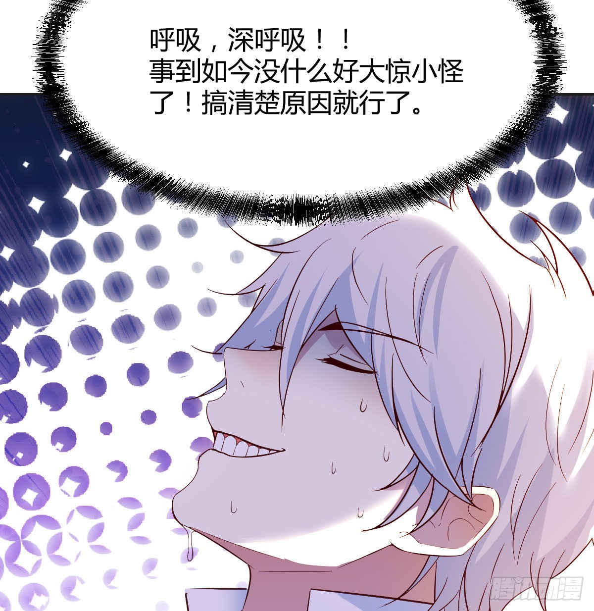 我是工具人41