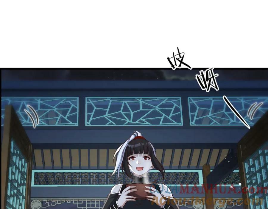 揭开真相80