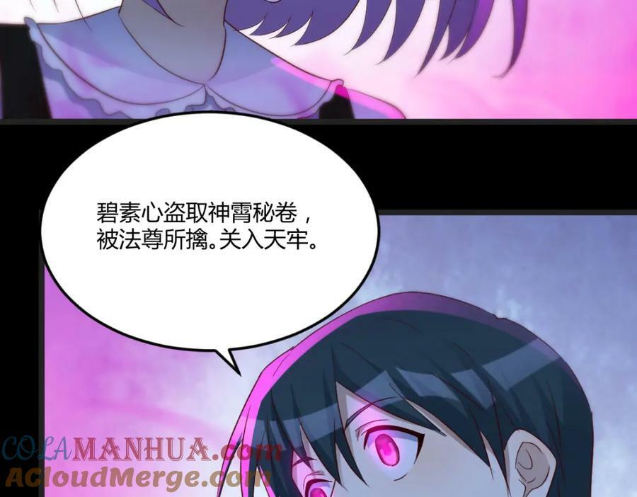 魅魂100