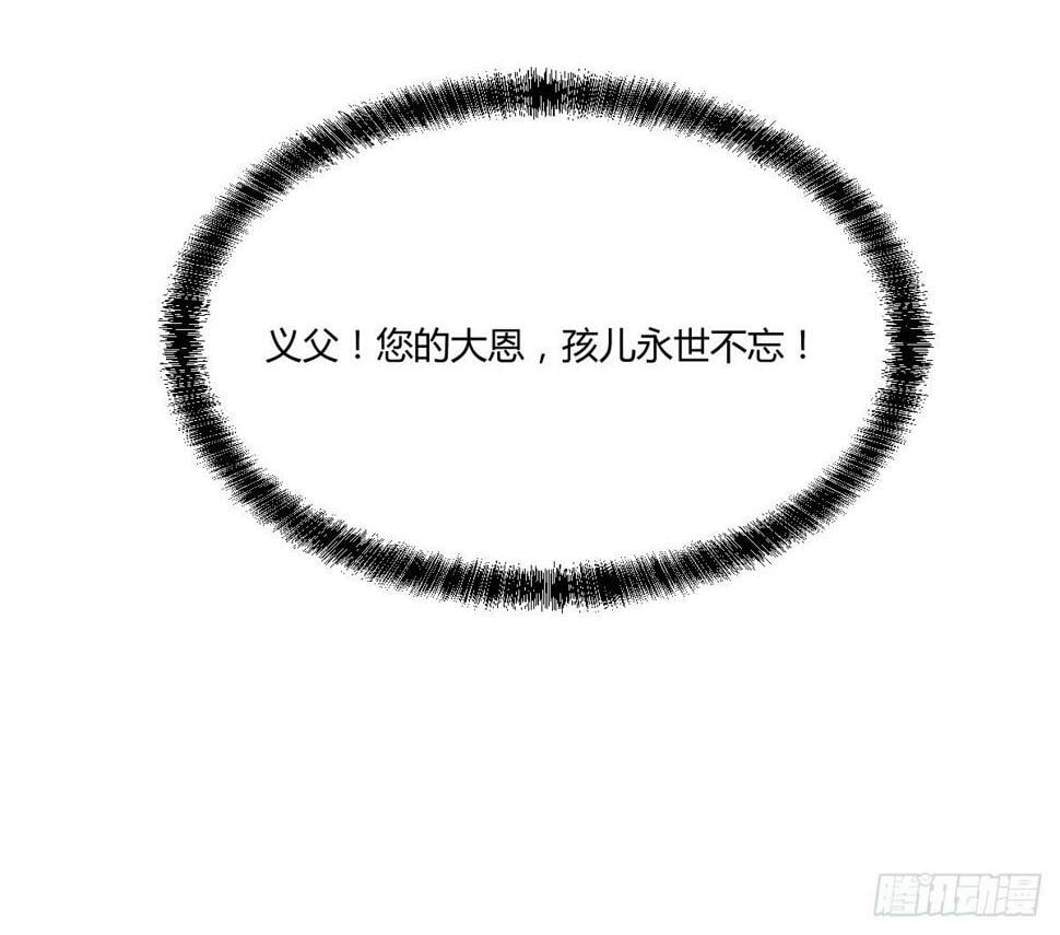 父与子72