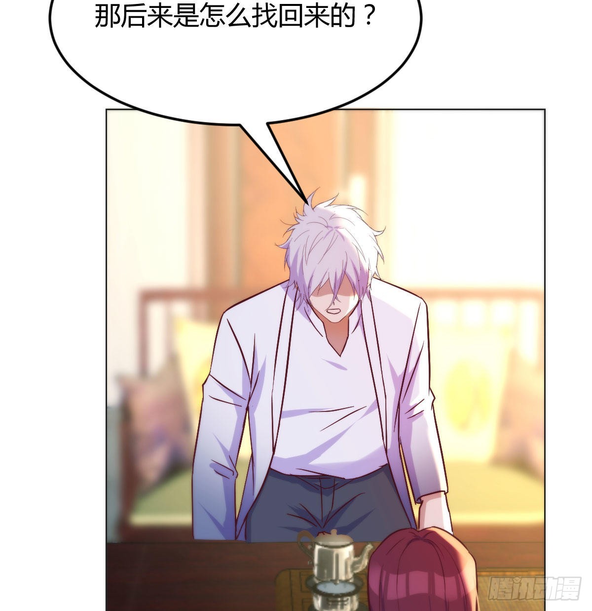 隐秘的过往28