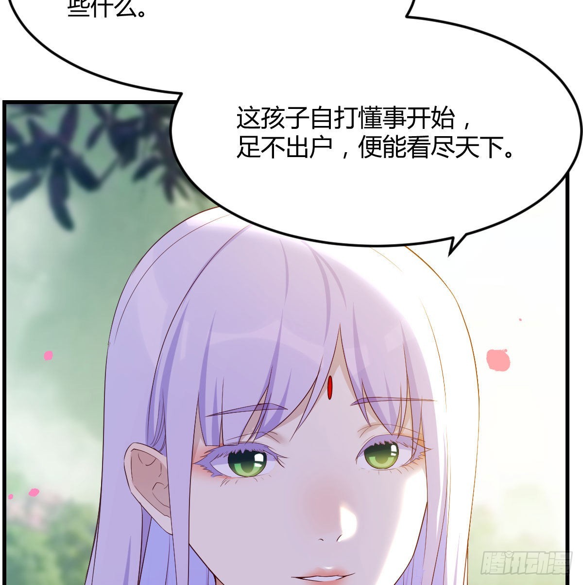 孩子的绝症51
