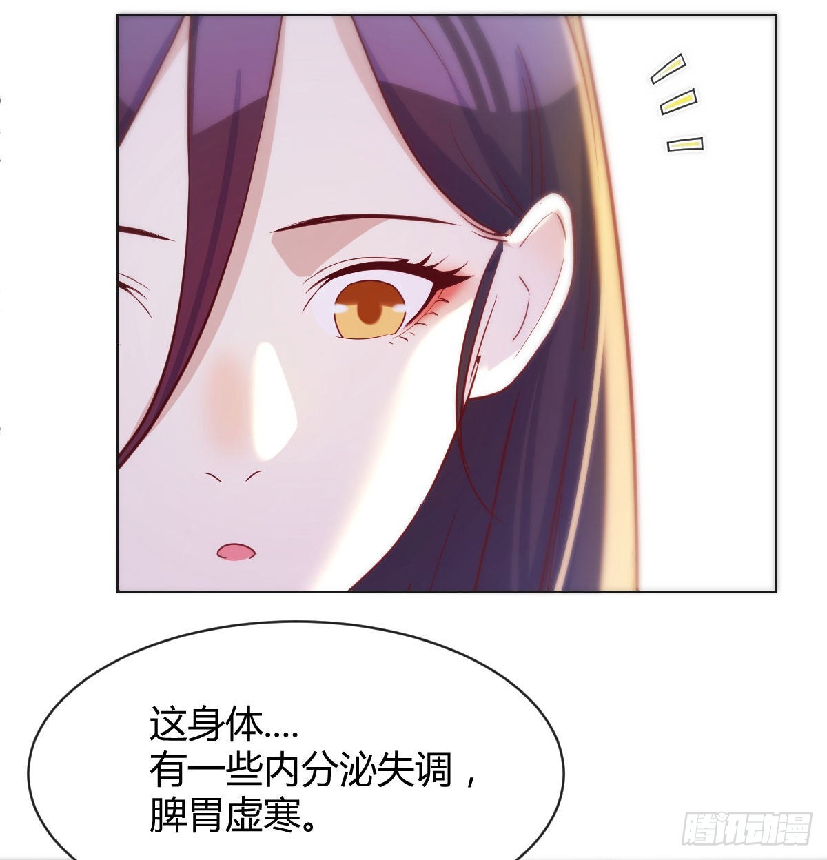 潜伏40