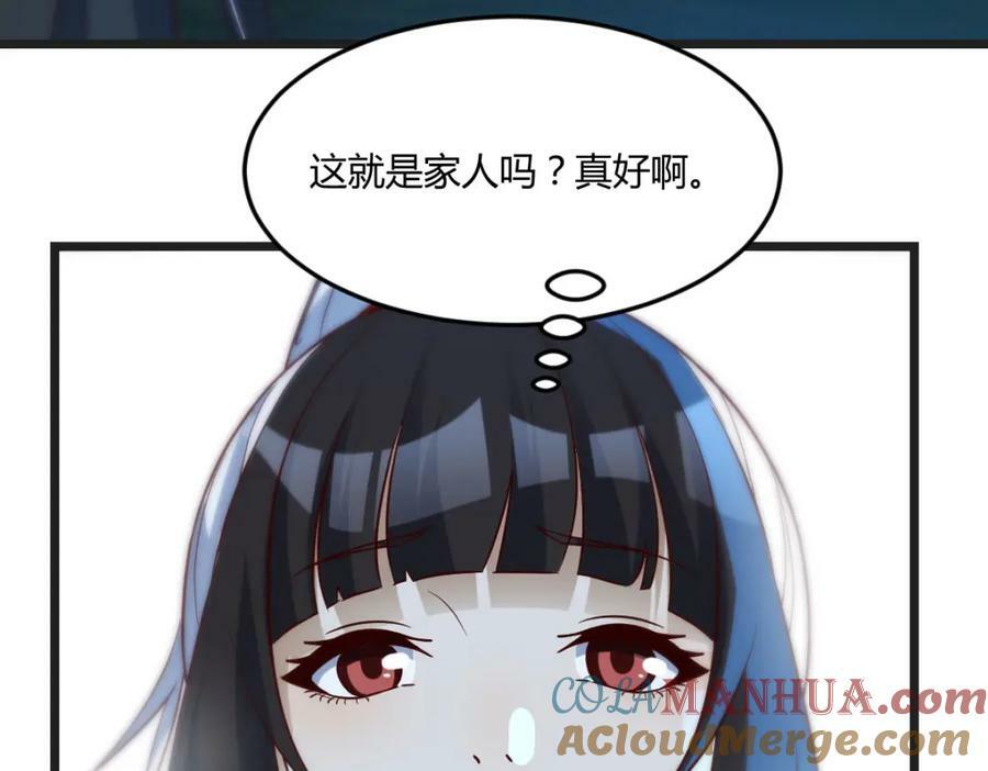 埋藏的秘密24