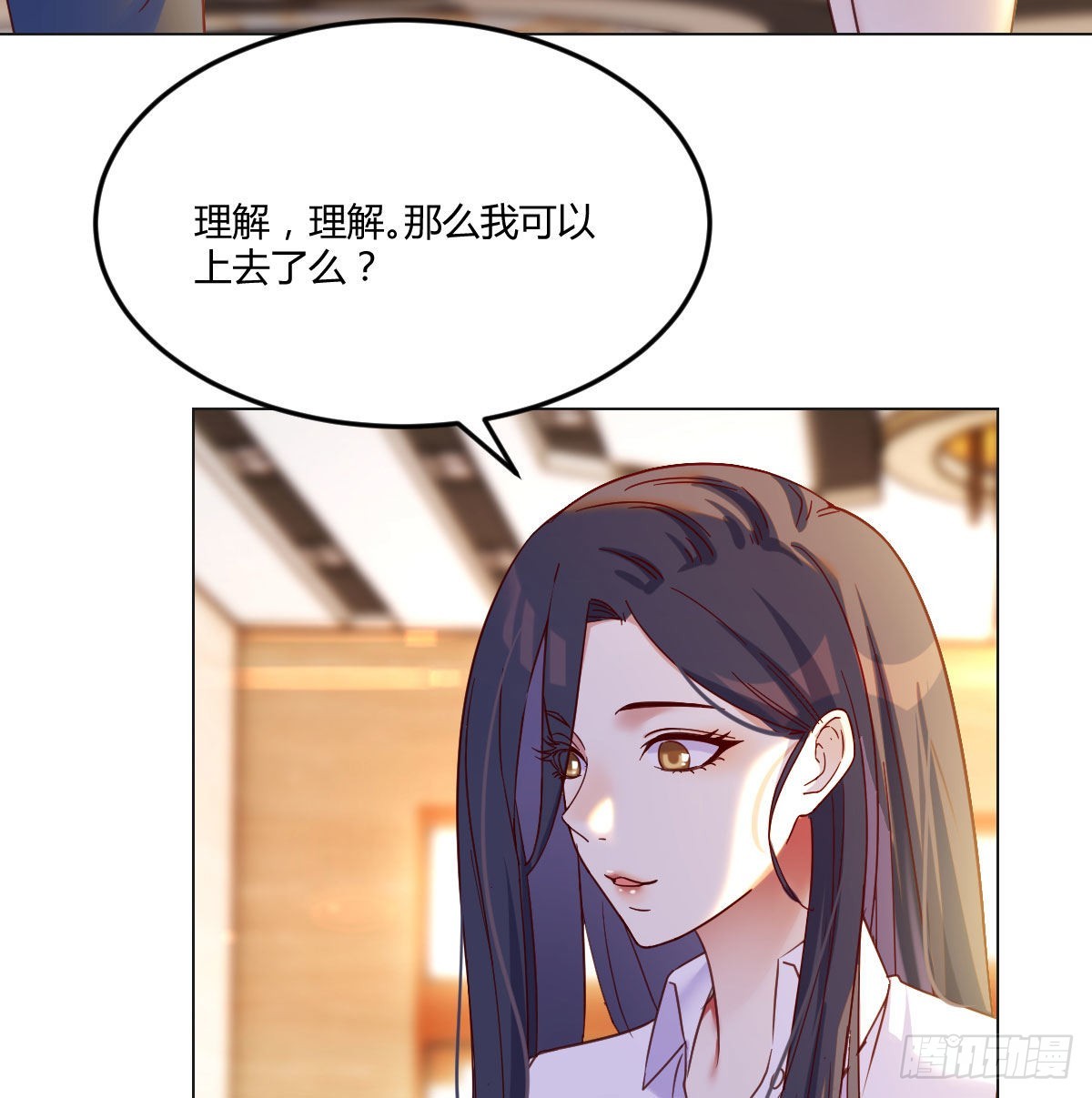 剑圣宇文锋27