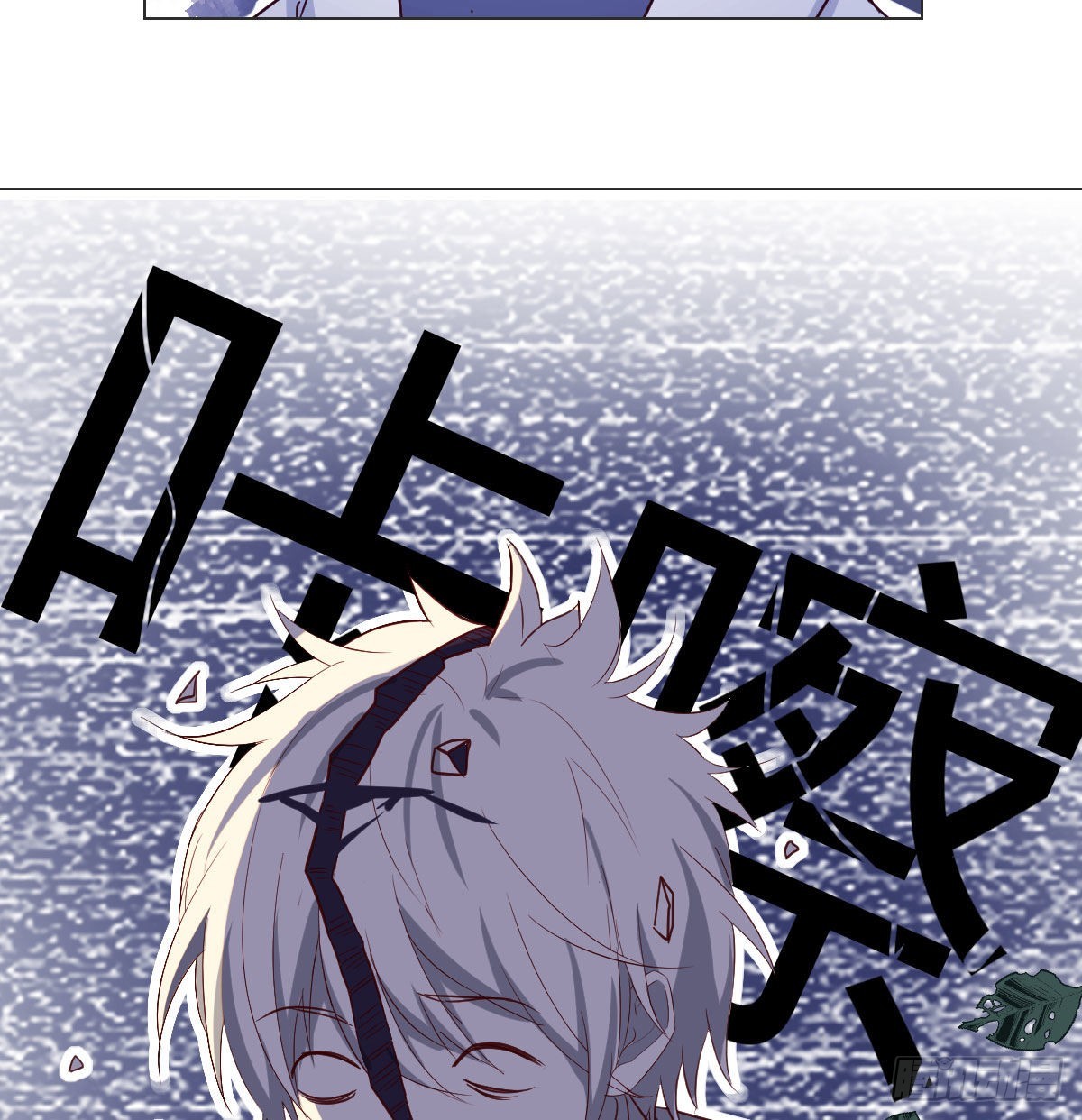 救救我们的二女2