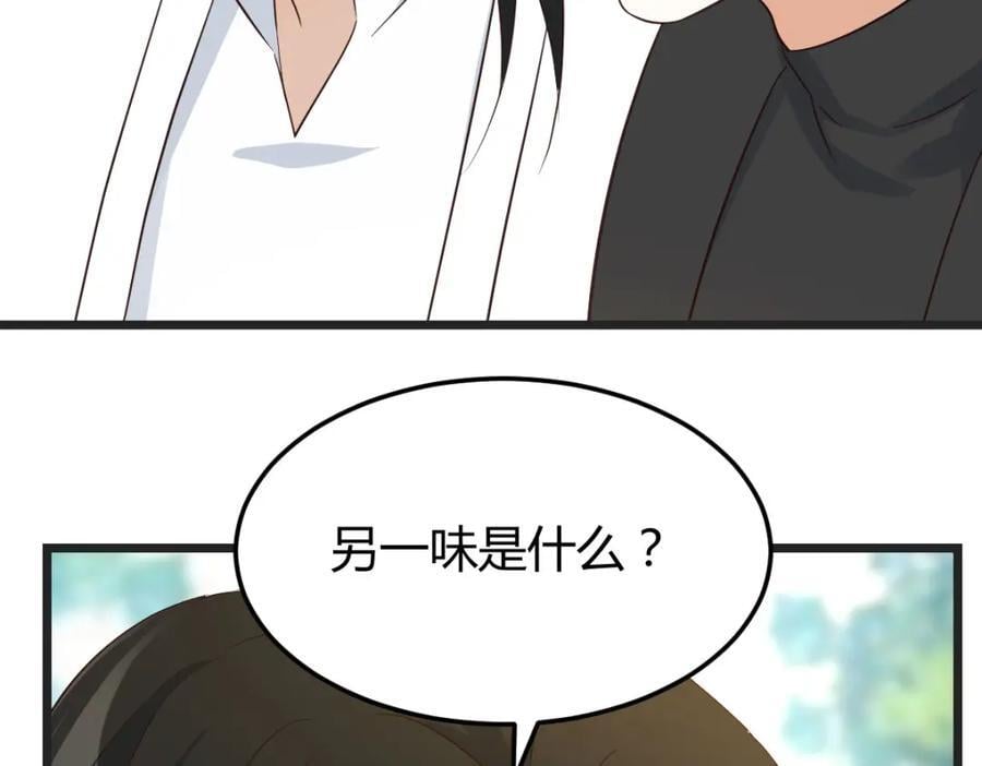 多谢圣尊102