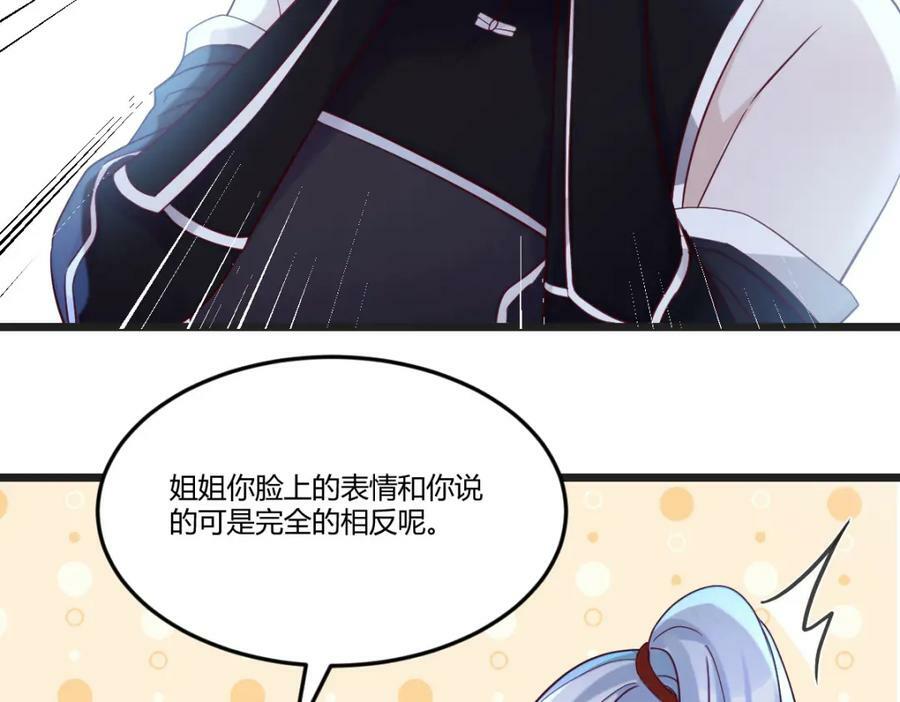 寻找彼岸花58