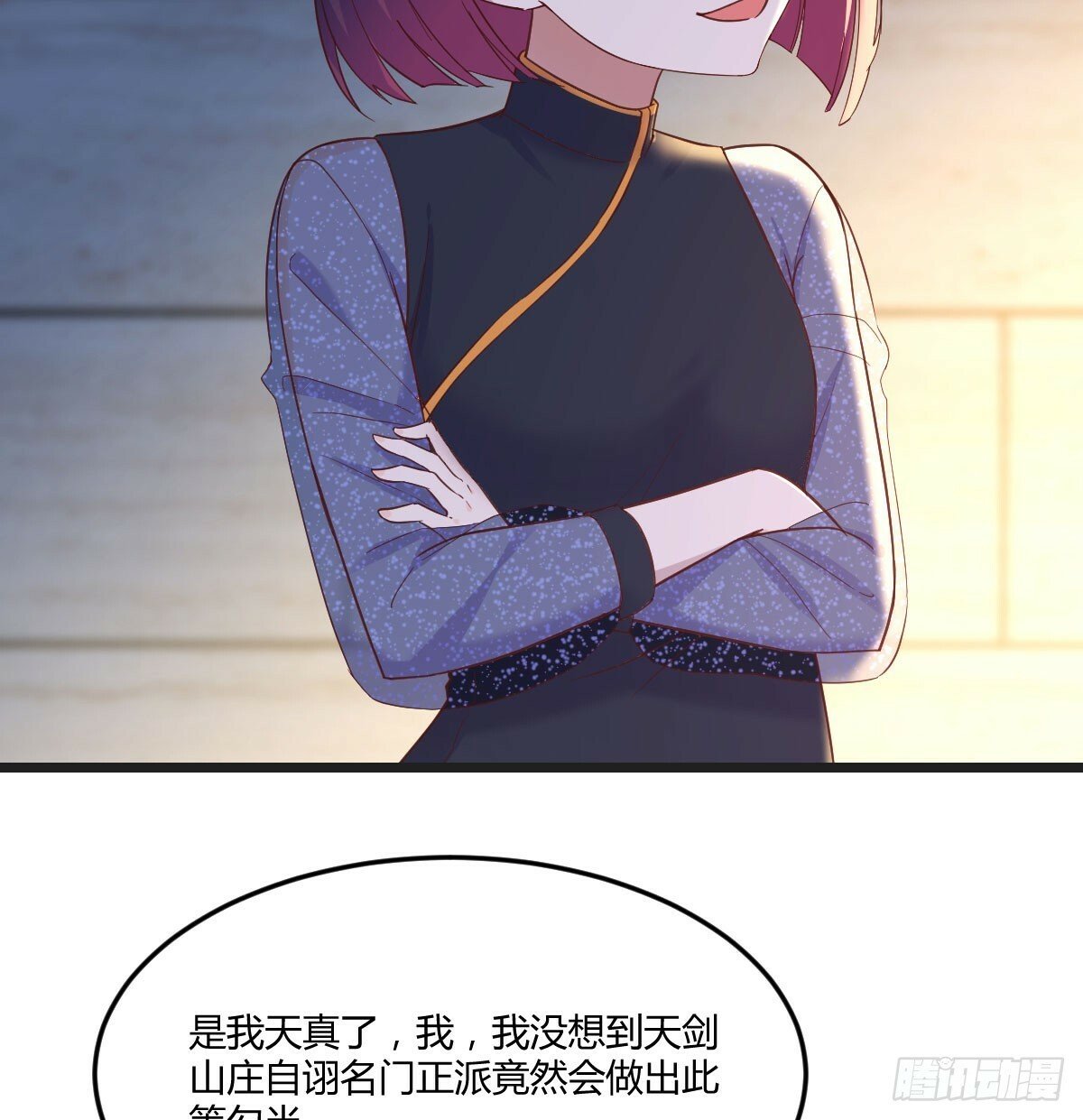 千峰完败43