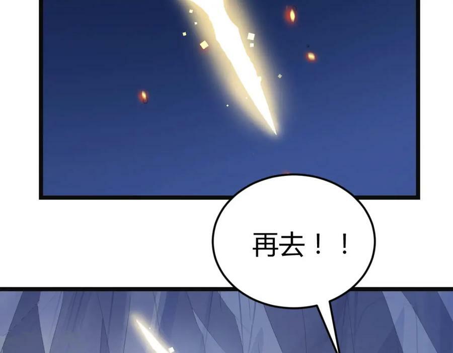 无尽追踪58