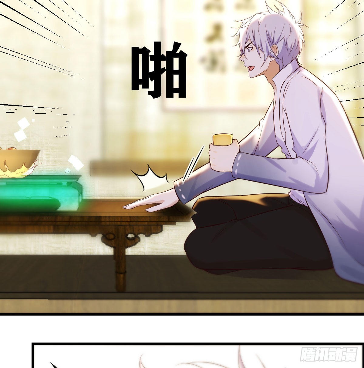 无中生友42