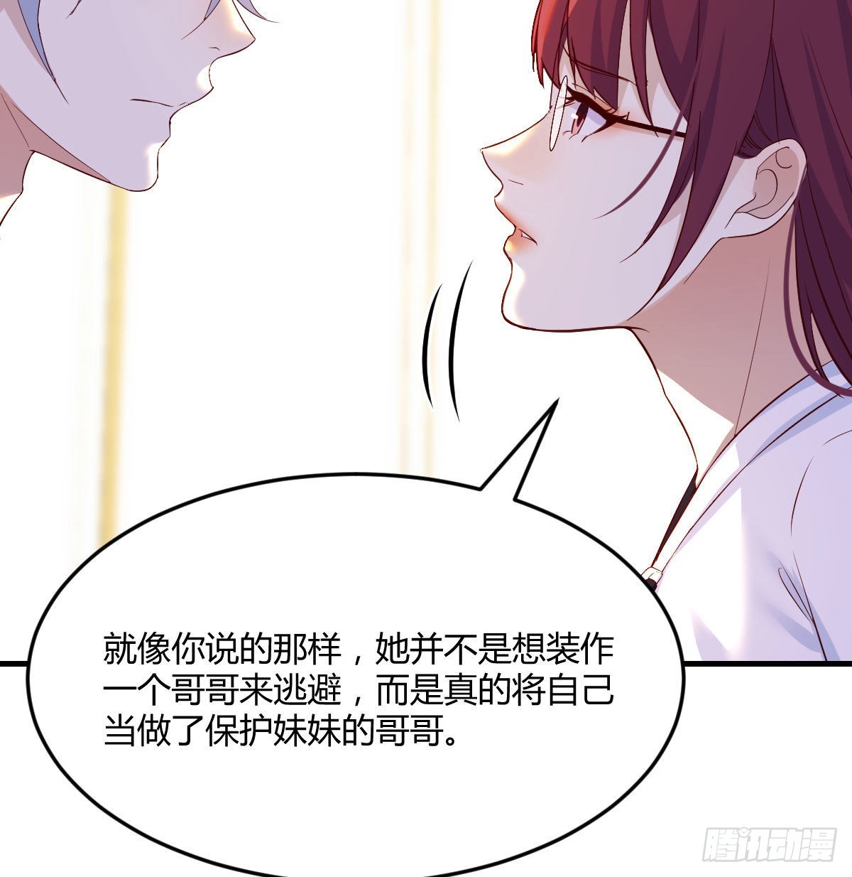 意起之时23