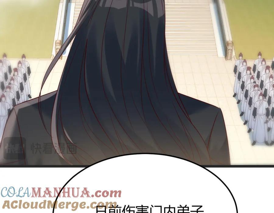 笨蛋徒弟28