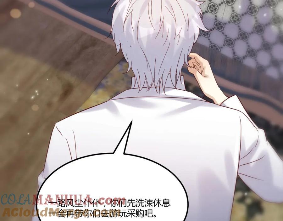 不愧是狐狸精108