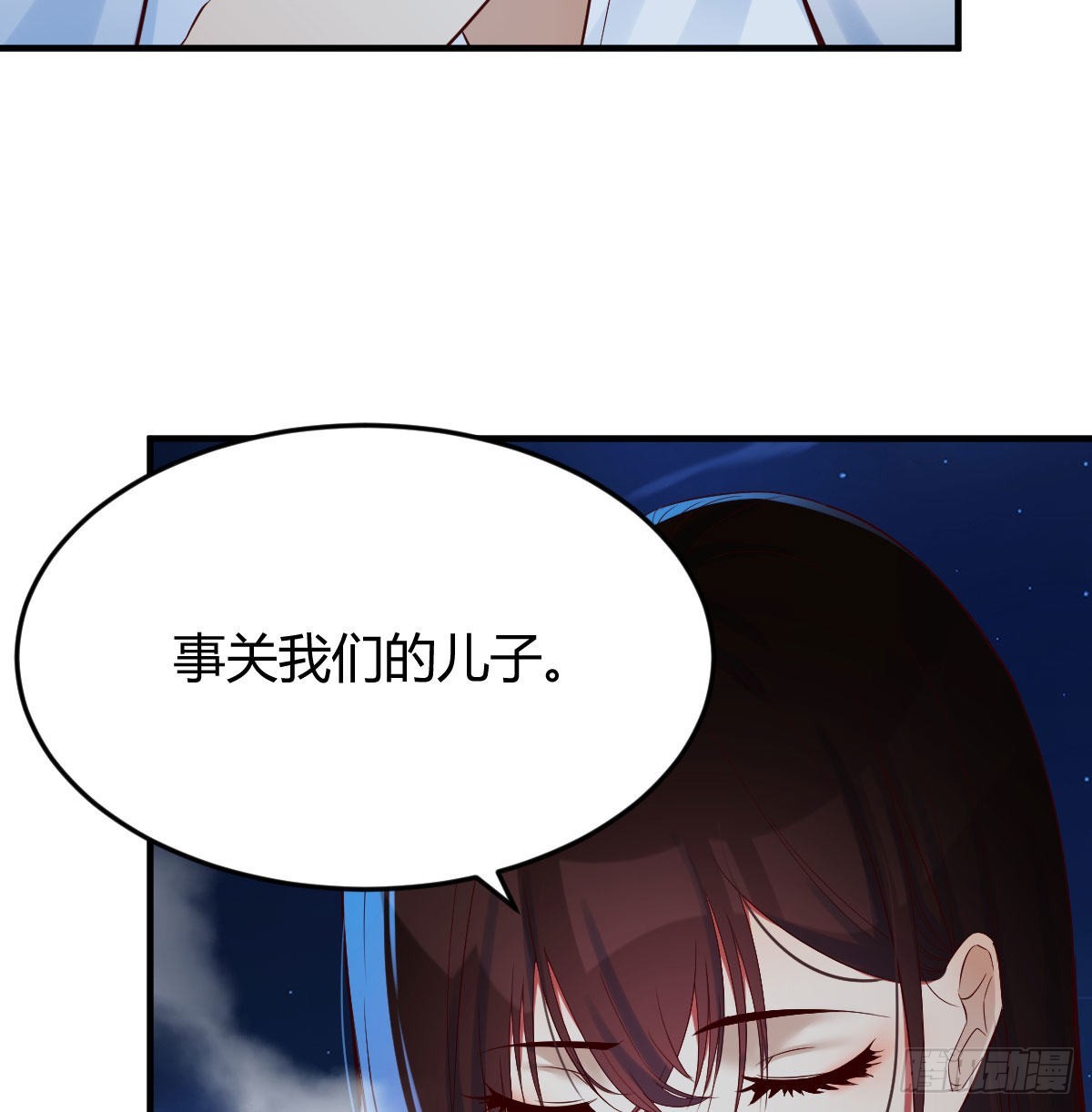我是有担当的12
