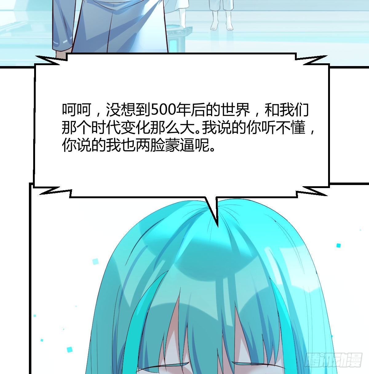 500年前的历史36