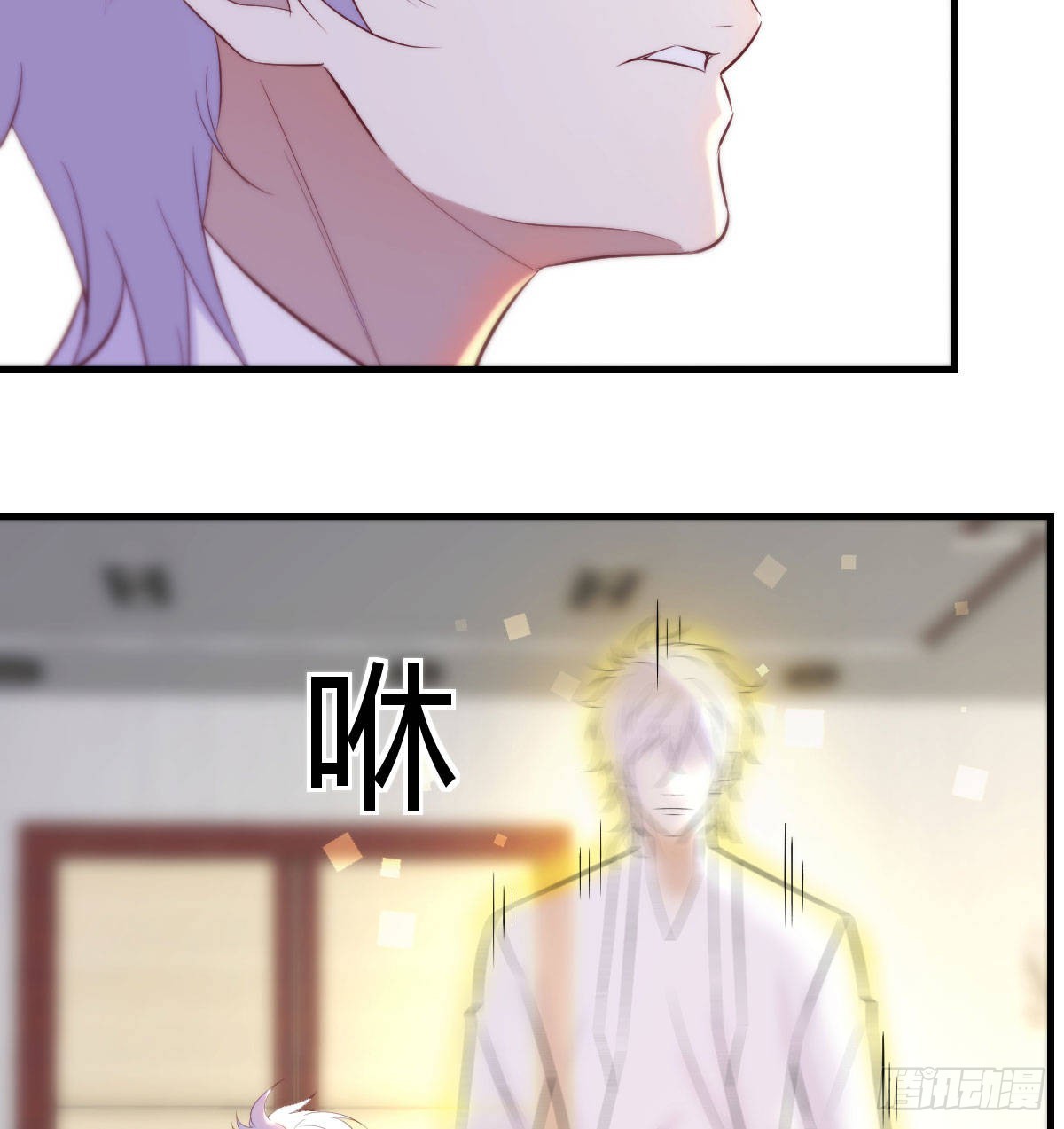圣尊也会耍无赖55