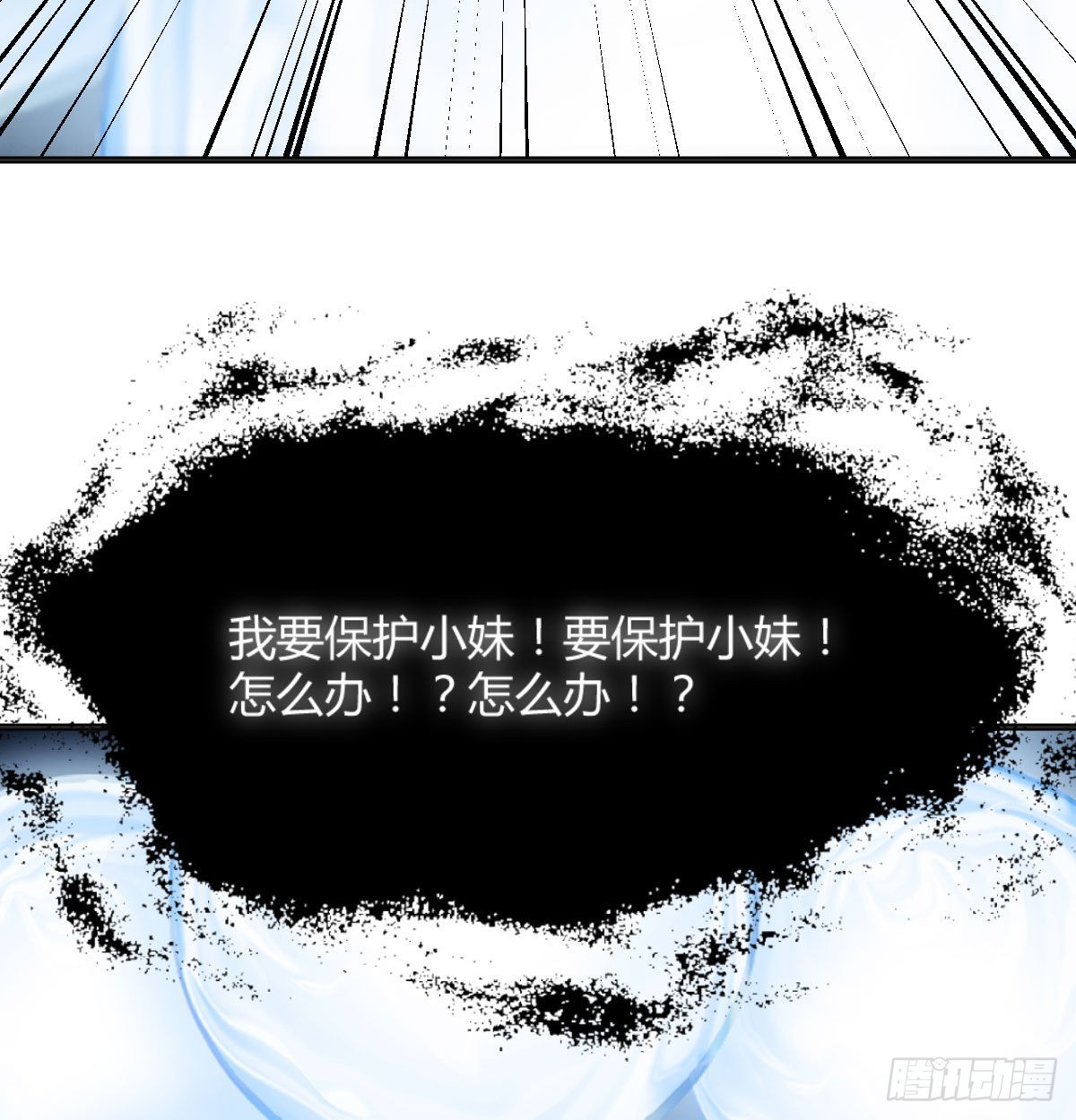 心之根本32