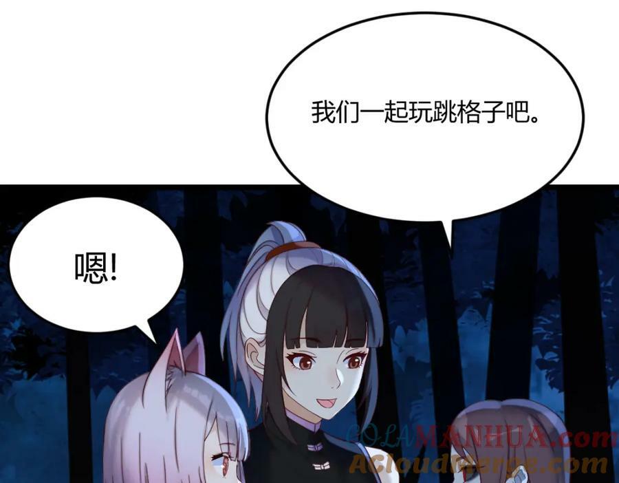 埋藏的秘密56