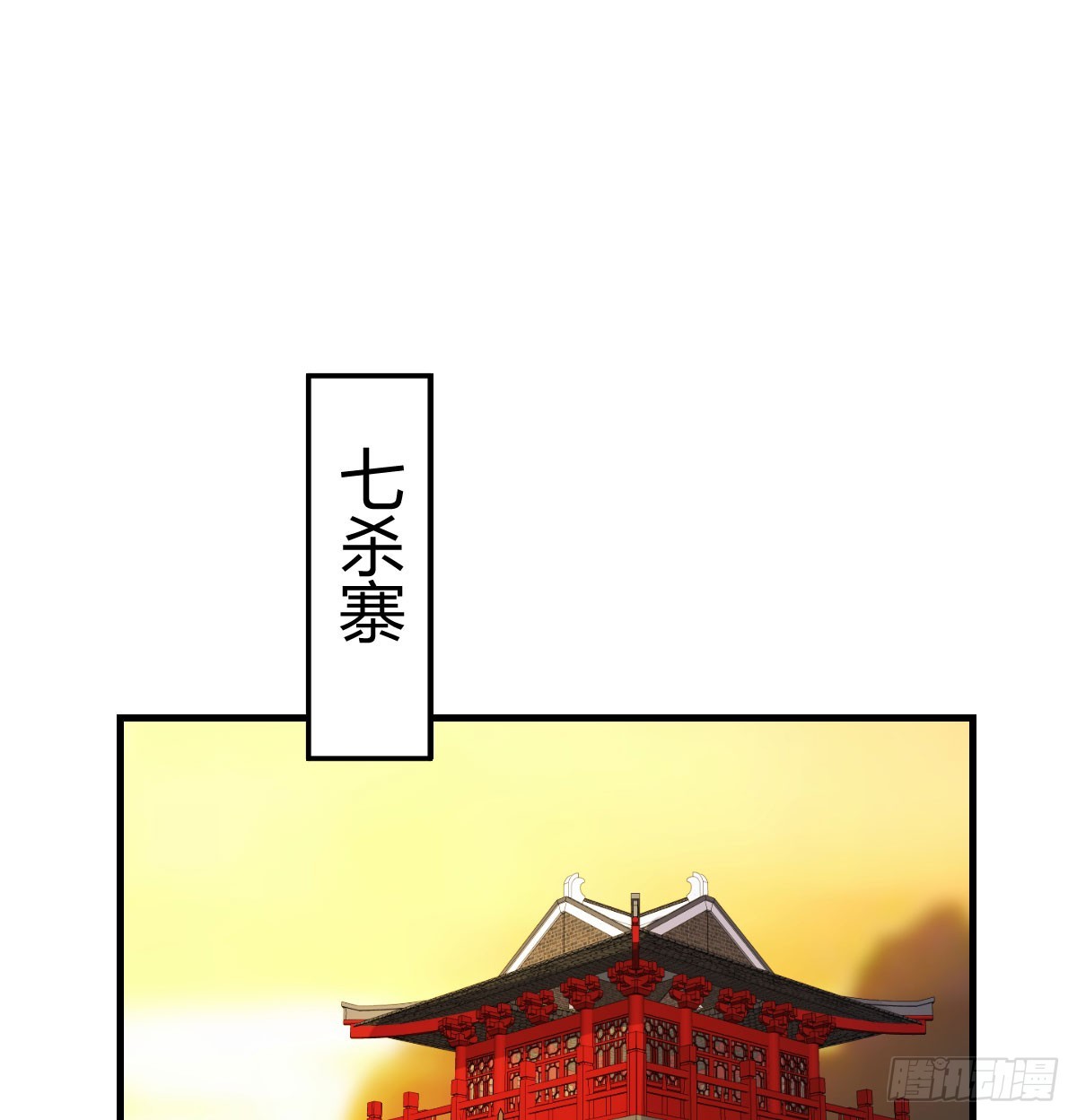 强就是道理41