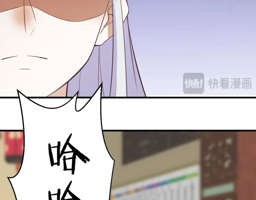 栽赃嫁祸14