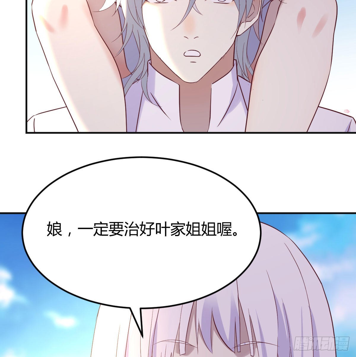 大招抓鸟11