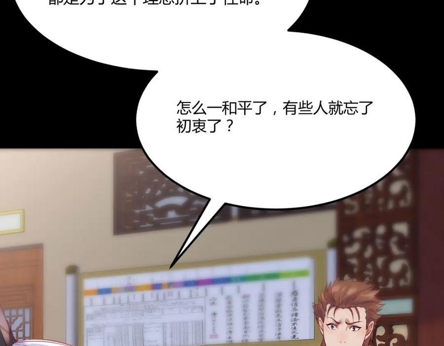 死局118