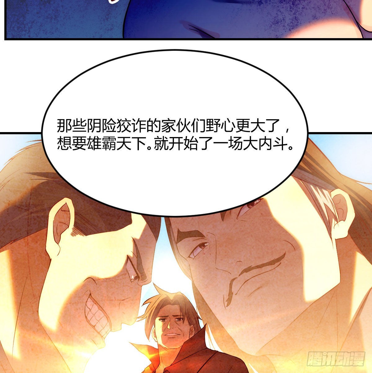 又喜当爹了？！47